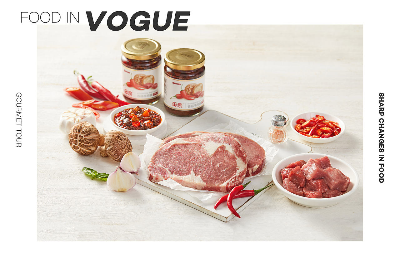 收藏了一个冬季的香味#IN LIGHT#养生堂母亲牛肉酱拍摄