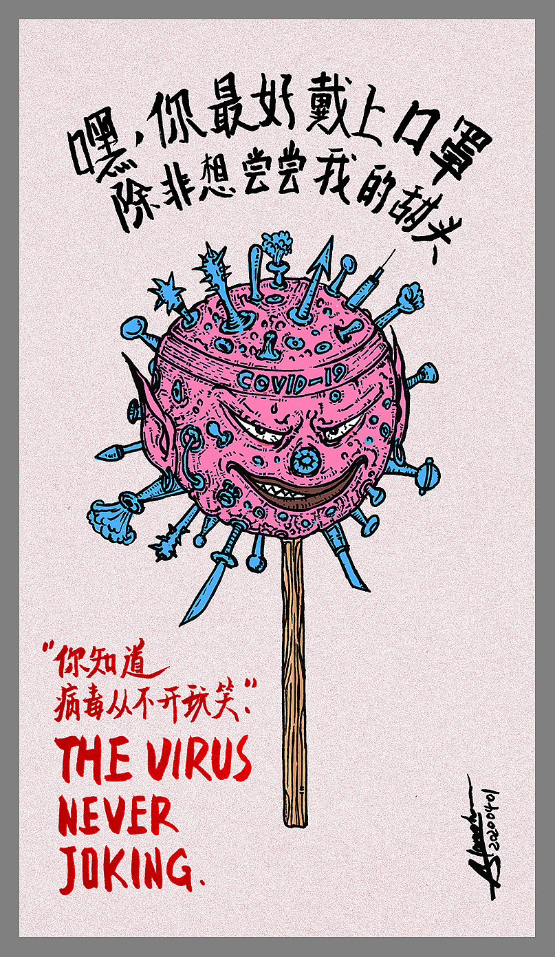 最近一些插畫（圖ZMjEyNTg1NzQ4） - 創(chuàng)作習(xí)作 - 站酷設(shè)計師alanchowcool原創(chuàng)素材 - 站酷ZCOOL