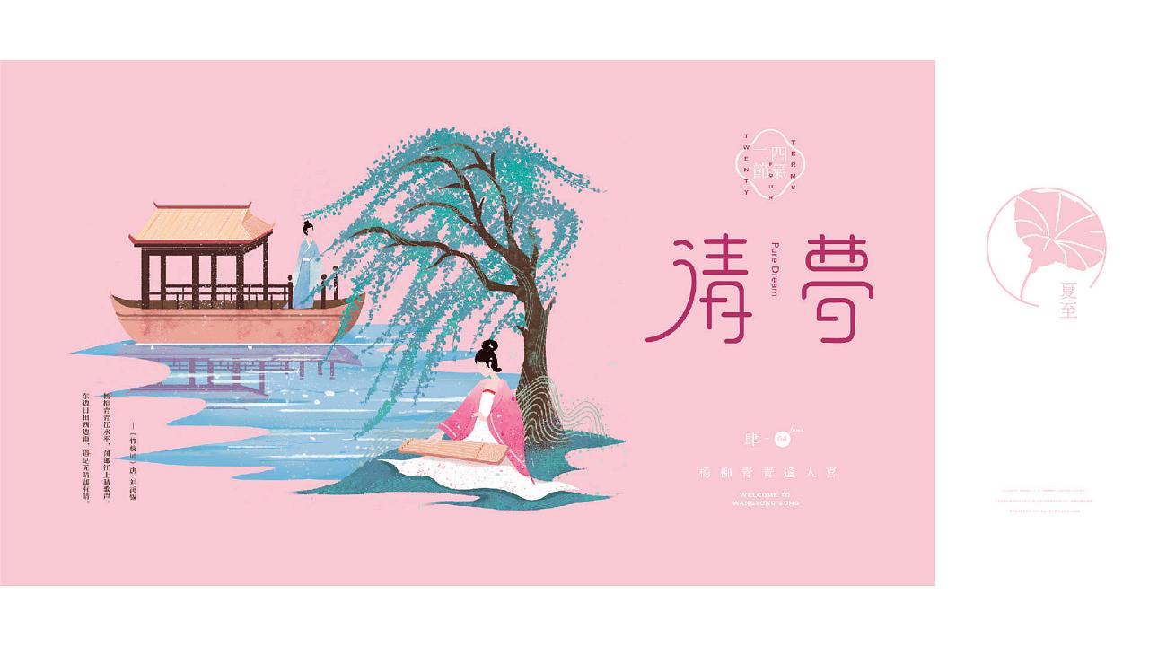 国风国潮国韵（图ZMjk3NDA3NjY4） - 商业插画 - 站酷设计师阿阿阿阿阿阿宽原创素材 - 站酷ZCOOL