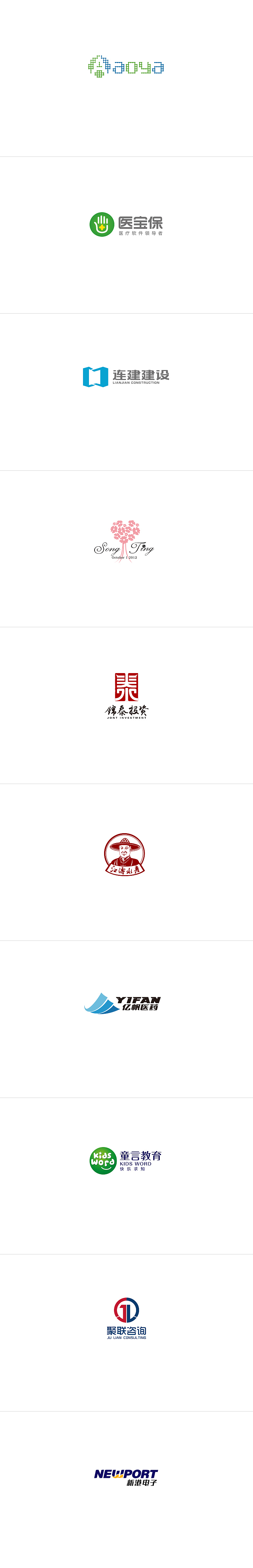 设计青春-LOGO篇