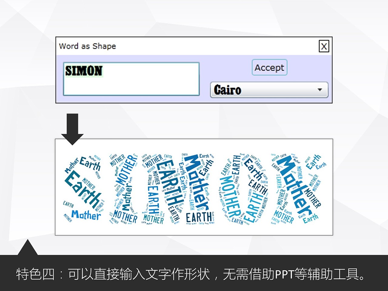 《我懂个P》——超级干货:史上最全文字云制作攻略!