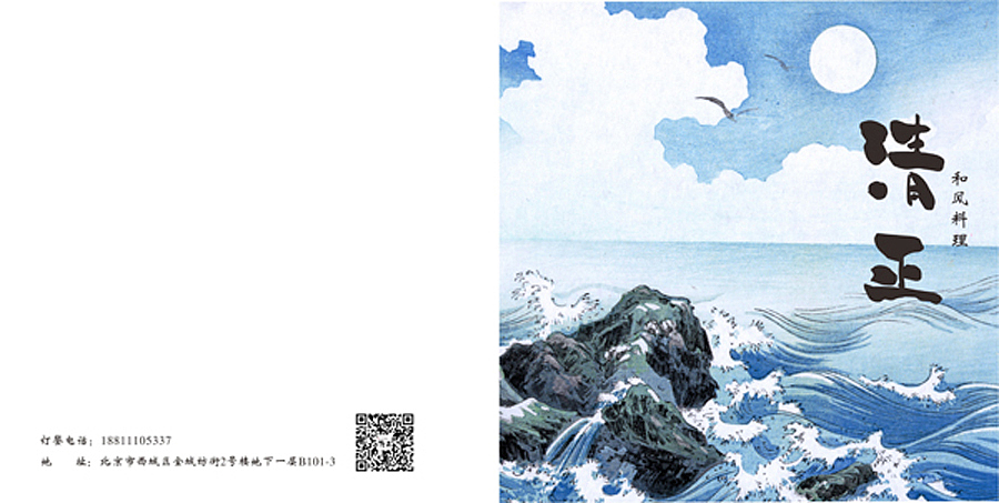 慧善大菜谱（图ZMTA1NzYyNjY4） - 书籍/画册 - 站酷设计师Mr泽熙原创素材 - 站酷ZCOOL