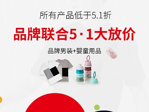 易拉宝 X展架  线下活动海报