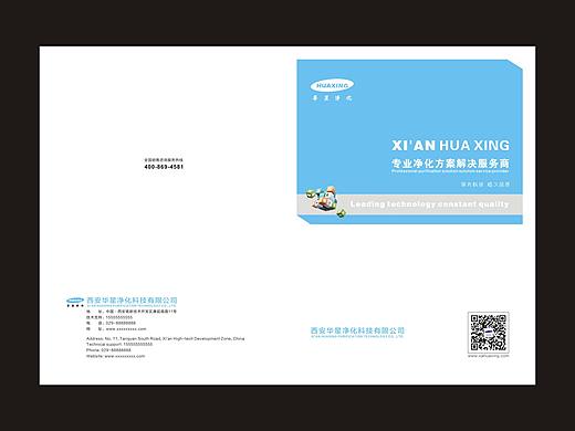 一本净化企业（个人主页-ZMjk0MjU2NzY=） - 书籍/画册 - 站酷设计师vanessagj原创素材 - 站酷ZCOOL