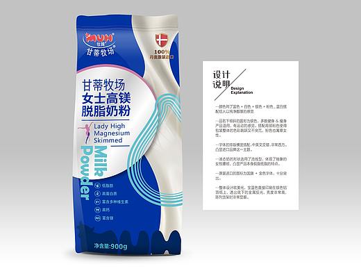 进口成人袋装奶粉包装设计（2个方案）