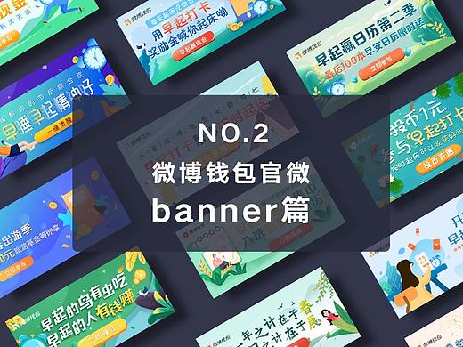 广告位banner图