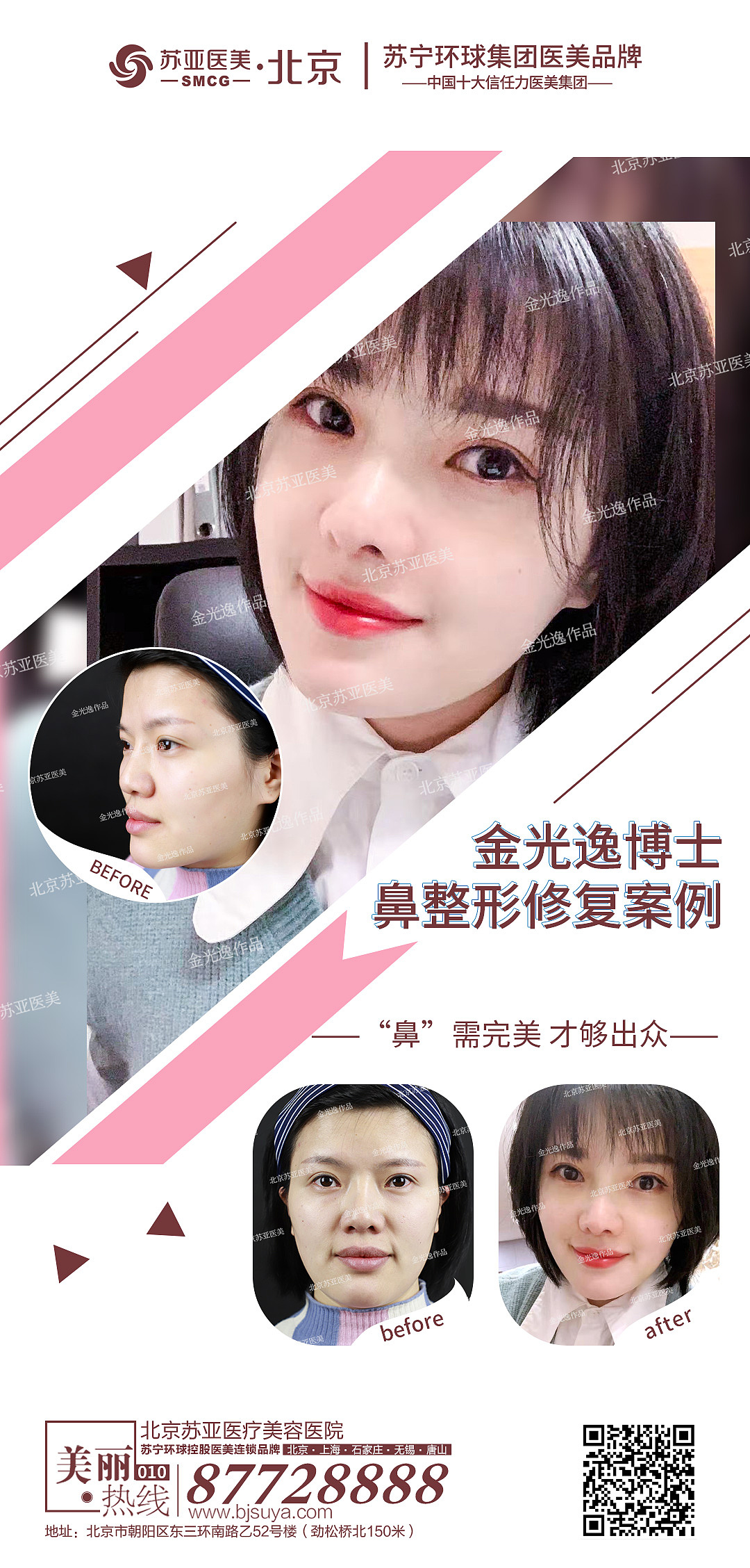 朋友圈案例分享