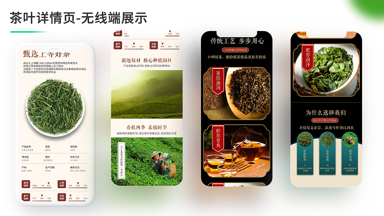 作品集（图ZMjUwODYxNjMy） - APP界面 - 站酷设计师bigstore原创素材 - 站酷ZCOOL