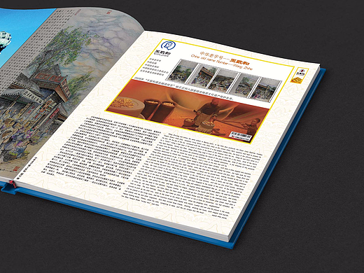 画册设计2（个人主页-ZMjM5MzI1OTY=） - 书籍/画册 - 站酷设计师佀敏原创素材 - 站酷ZCOOL