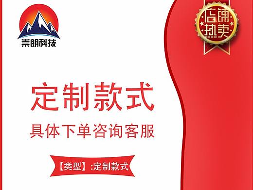 网站