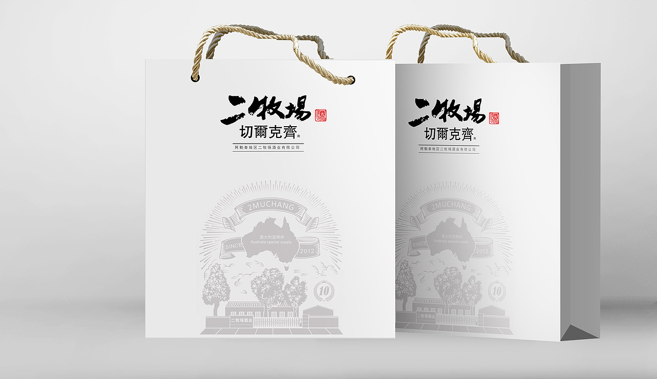二牧场酒（图ZMTkzMzIxNTI0） - 包装 - 站酷设计师正禾壹品原创素材 - 站酷ZCOOL