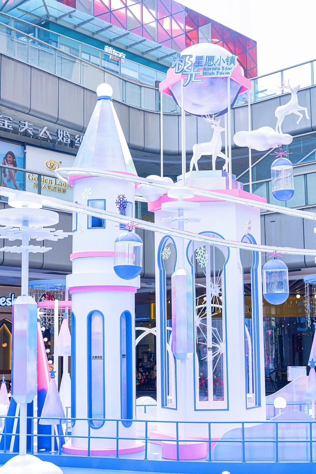 极光心愿小镇（图ZMjM5MTg1MDU2） - 商业插画 - 站酷设计师yawn雯静原创素材 - 站酷ZCOOL