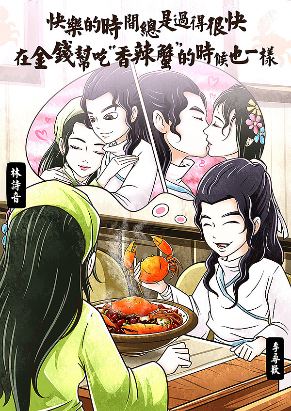 部分餐饮插画（图ZMTExMTc3ODcy） - 商业插画 - 站酷设计师SOOU小牛原创素材 - 站酷ZCOOL