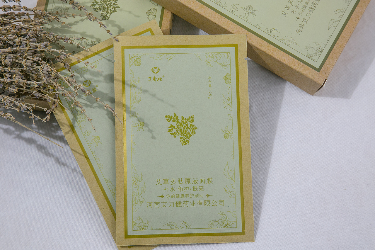 艾草面膜（图ZMTEyNjA3NTk2） - 产品摄影 - 站酷设计师白布的原创素材 - 站酷ZCOOL