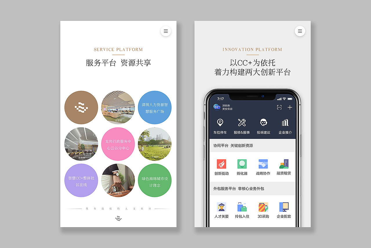 H5（图ZMTIwMTQ4MDY4） - 品牌 - 站酷设计师辛巴达克原创素材 - 站酷ZCOOL