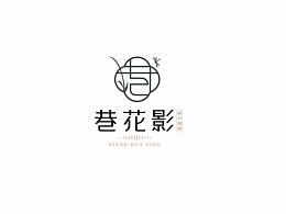 酒店VI
