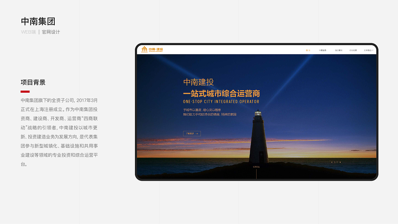近期作品集（图ZMjA5ODE1MDcy） - APP界面 - 站酷设计师我是一个村民原创素材 - 站酷ZCOOL