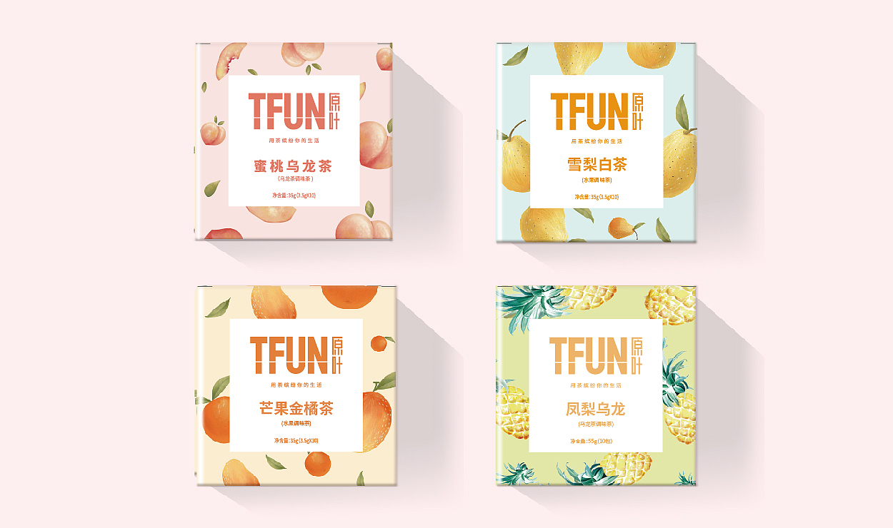 TFUN水果茶包装设计（图ZMjI5NzYzNTky） - 包装 - 站酷设计师设计师I何萌原创素材 - 站酷ZCOOL