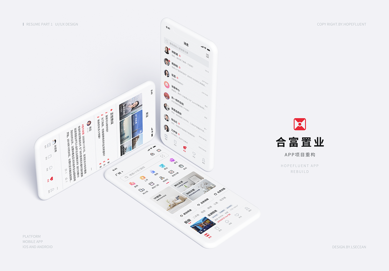 09（图ZMjQ2MzQyNzU2） - APP界面 - 站酷设计师JoyTaung见唐原创素材 - 站酷ZCOOL