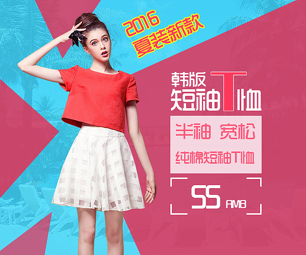 banner（图ZNzkxOTI4Njg=） - 海报 - 站酷设计师TH314原创素材 - 站酷ZCOOL