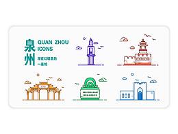泉州文创