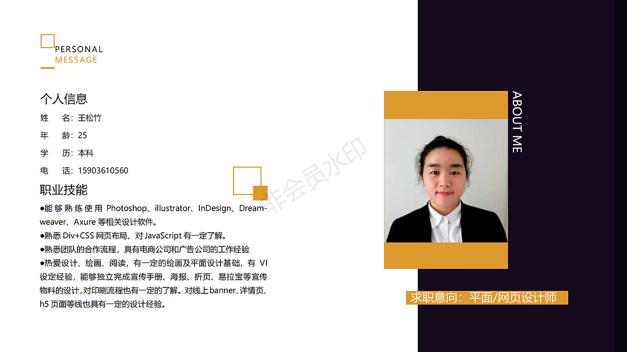 个人作品集（图ZMTUzNDQ5MzEy） - 其他平面 - 站酷设计师竹子菇凉原创素材 - 站酷ZCOOL