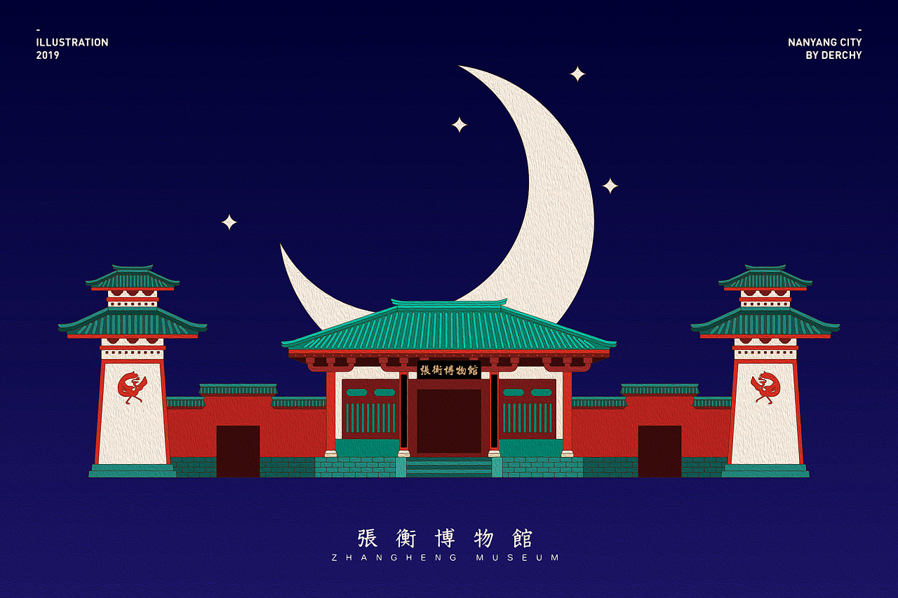 宛都八景 | 为祖国70周年庆生|插画|概念设定|德乾品牌设计_原创作品