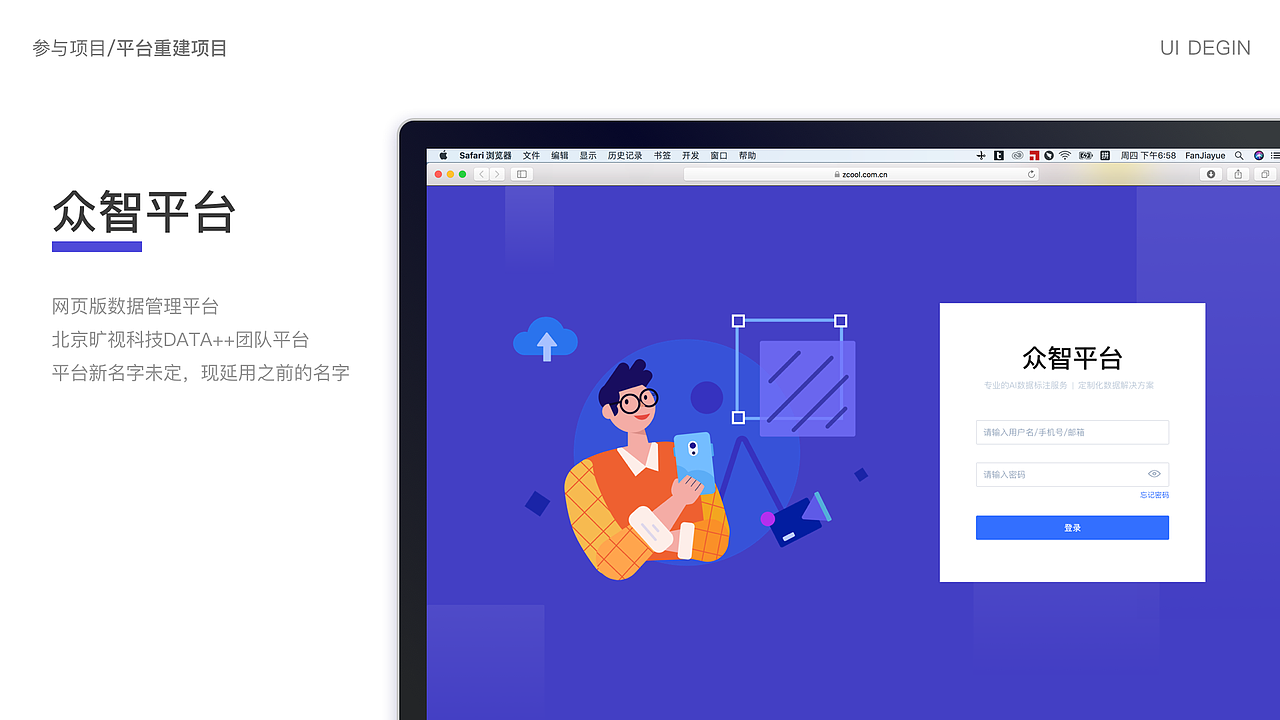 全部项目总结（图ZMjAyMzQyNDYw） - APP界面 - 站酷设计师饭饭悦原创素材 - 站酷ZCOOL