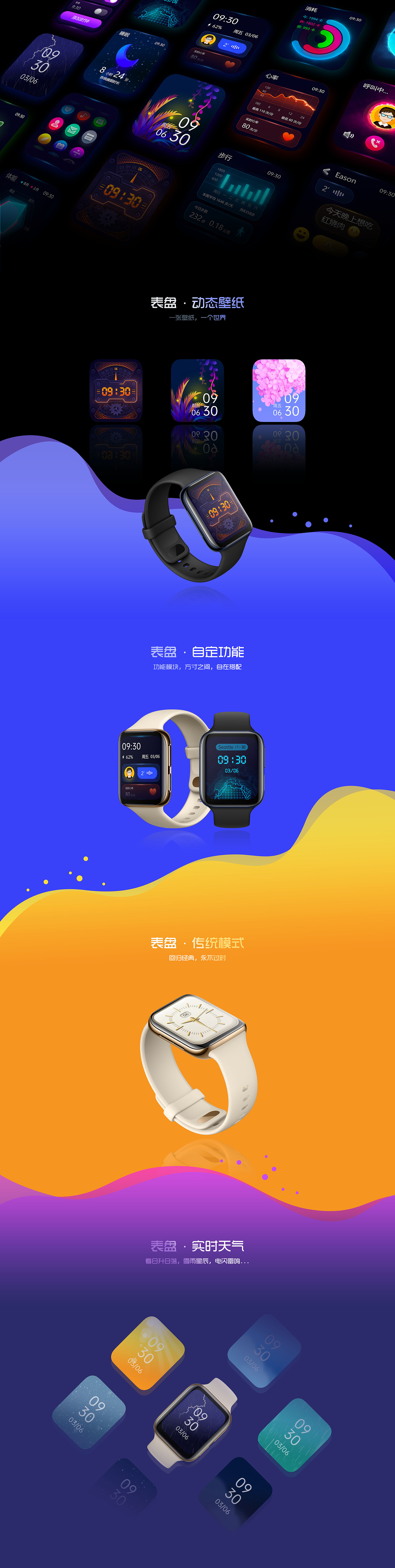 方寸之间,自在随心