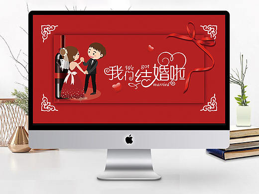 大红色喜结连理浪漫婚礼策划婚庆公司广告宣传PPT模板 