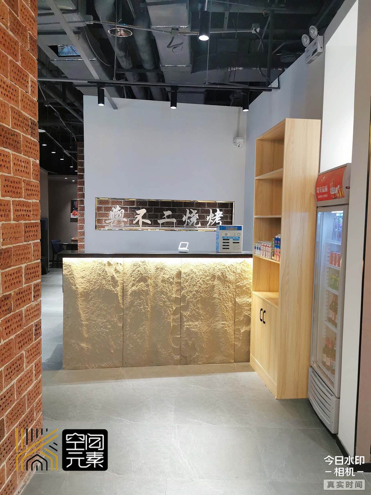 空间设计·舆不二烧烤店（图ZMjcyNDYzMDI0） - 酒店餐饮设计 - 站酷设计师设计壹零壹原创素材 - 站酷ZCOOL