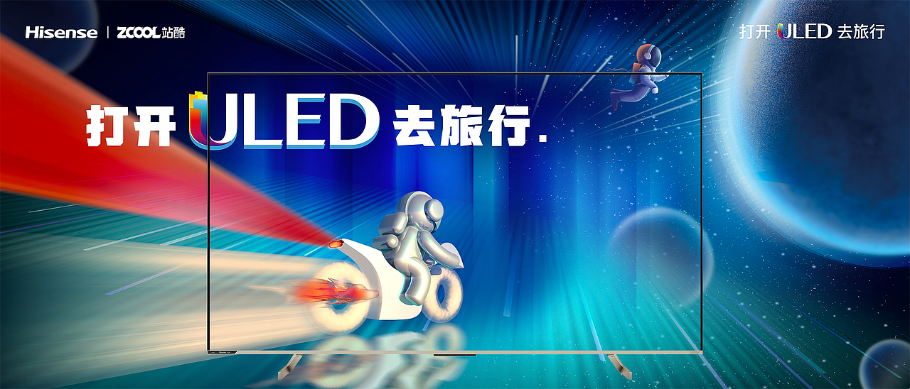 和未来的碰撞（图ZMjgyOTQyMDgw） - 海报 - 站酷设计师過路仁原创素材 - 站酷ZCOOL