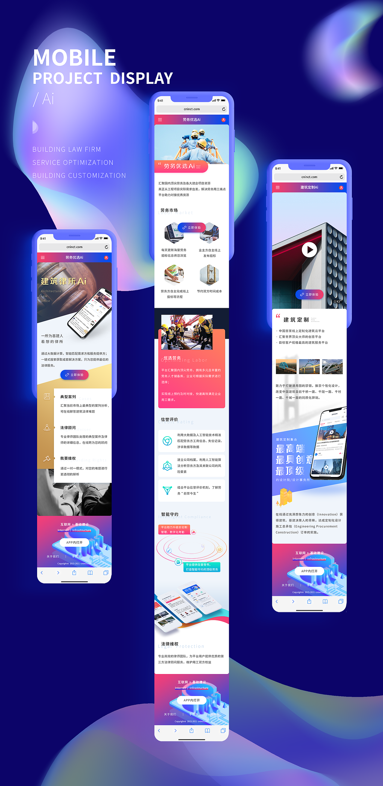 2019年作品整理（图ZMjg1MjMwMzUy） - APP界面 - 站酷设计师安臣Anson原创素材 - 站酷ZCOOL