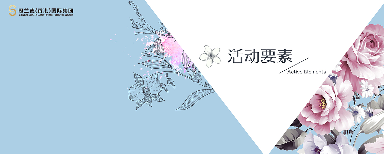 年会策划方案（图ZNjY1NTkyMjQ=） - PPT/Keynote - 站酷设计师张_小鱼原创素材 - 站酷ZCOOL