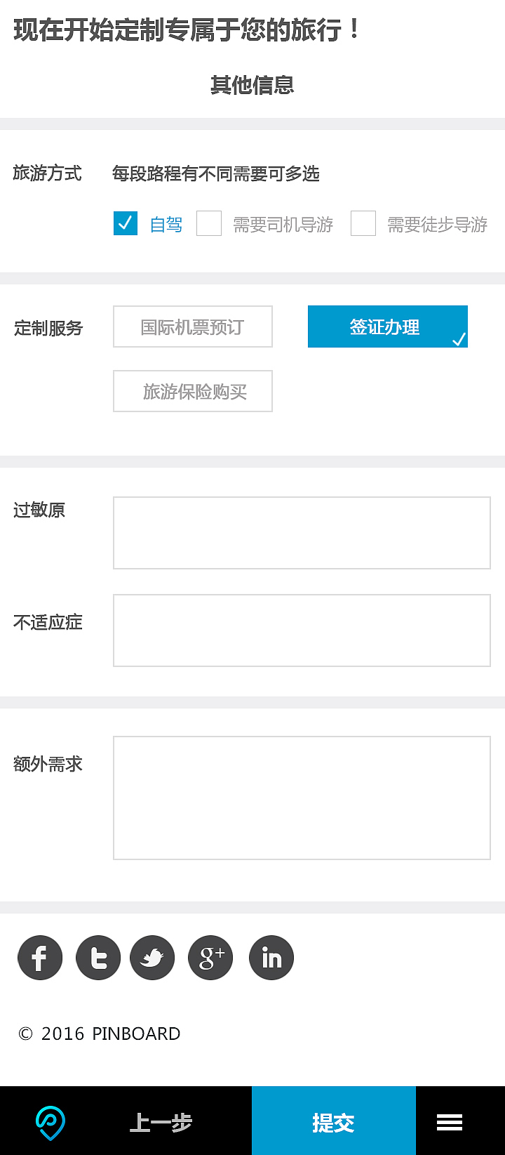 旅游（图ZMTEyMjc5Mzg0） - 电商 - 站酷设计师sunshine相思豆原创素材 - 站酷ZCOOL