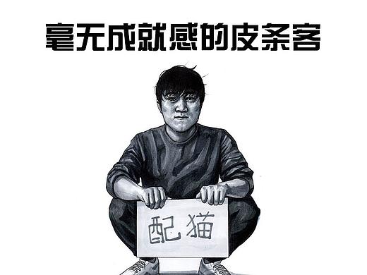 在下左手韩之《猫咪发情》