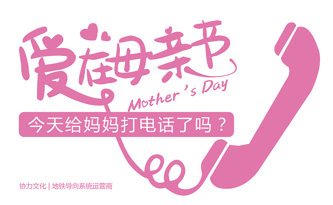 banner（图ZMTY2MDg1MTky） - 品牌 - 站酷设计师Luu露原创素材 - 站酷ZCOOL