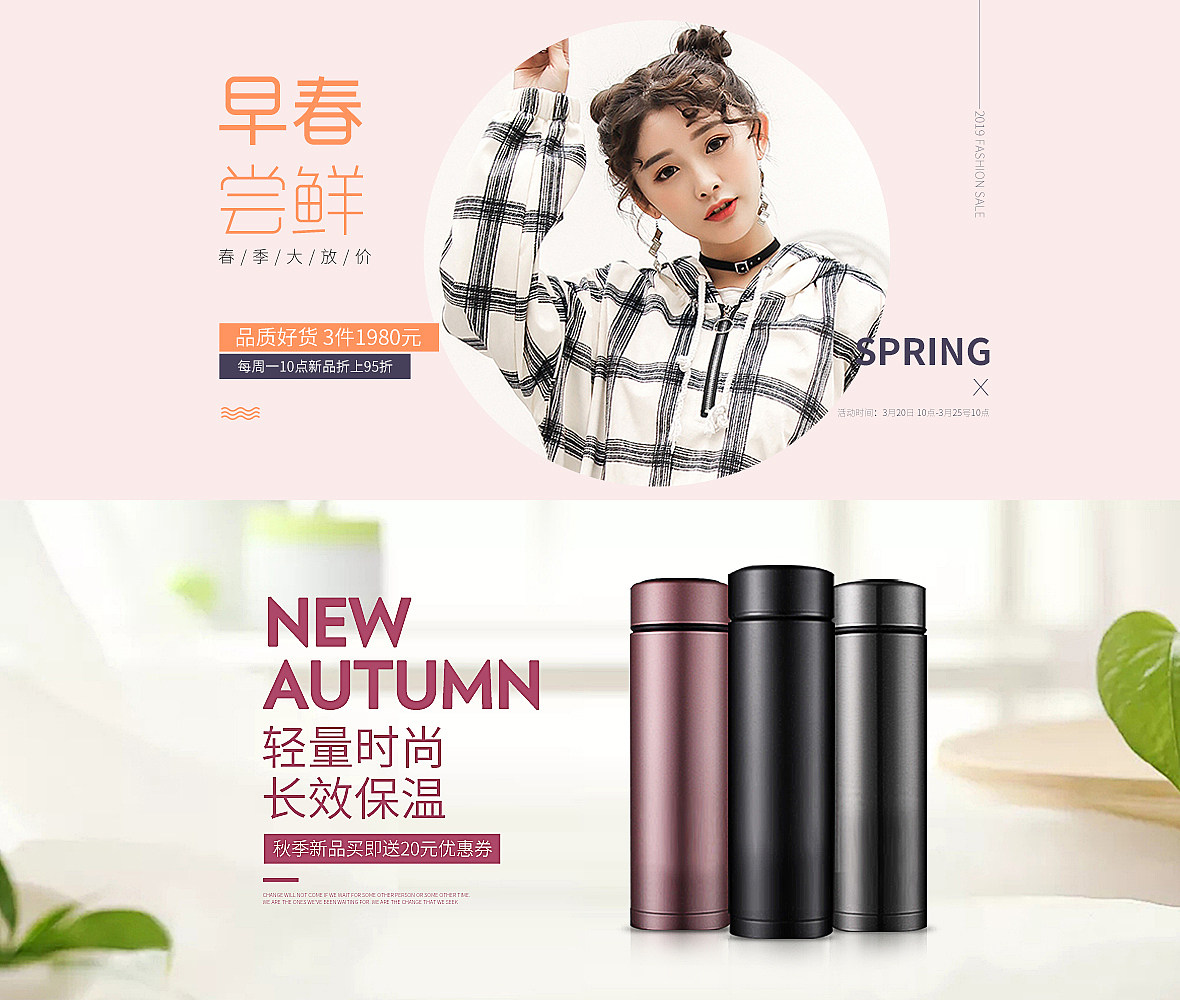 电商、详情（图ZMTc4Mjg3MjIw） - 生活用品 - 站酷设计师大爱棒棒糖原创素材 - 站酷ZCOOL