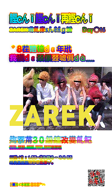 坚持坚持再坚持（第一弹）（图ZMjA5OTU0MDYw） - 海报 - 站酷设计师MangoZarek原创素材 - 站酷ZCOOL