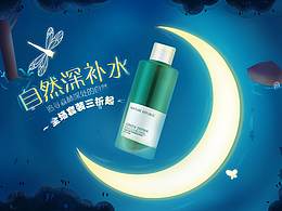 手繪風(fēng)格化妝品