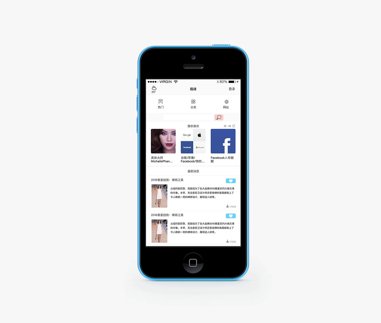 微读首页设计APP（图ZNTMzNjU1MTI=） - APP界面 - 站酷设计师gkj_gogo原创素材 - 站酷ZCOOL