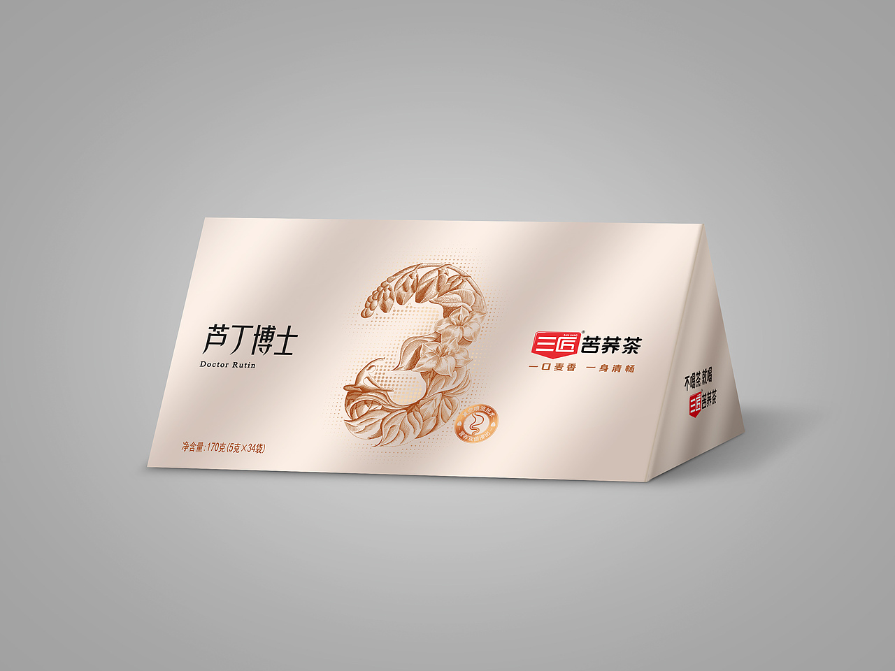三匠苦荞茶芦丁博士包装