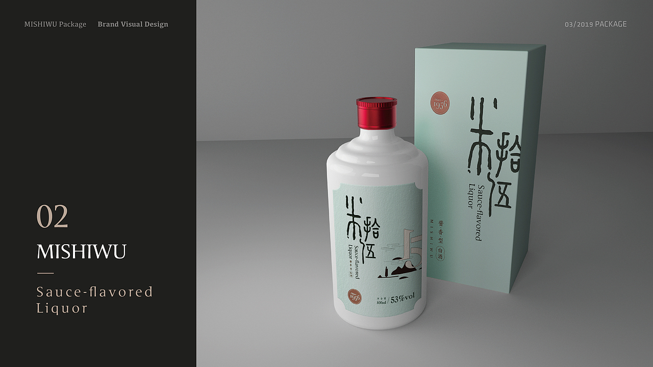 白酒包装设计（图ZMTgyNTgxMDUy） - 包装 - 站酷设计师高维特原创素材 - 站酷ZCOOL
