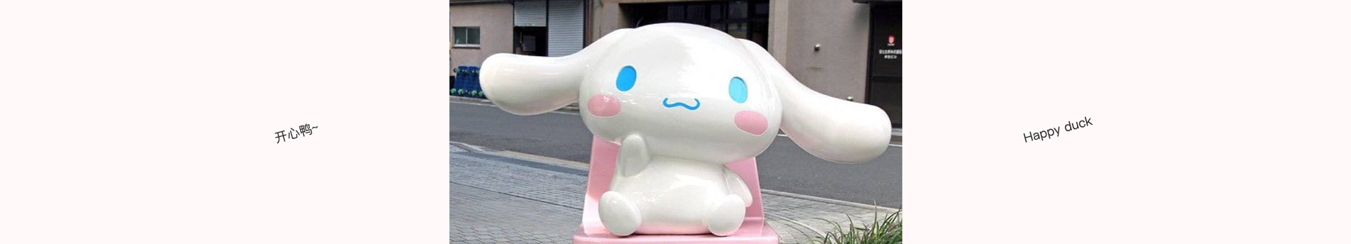 小草莓ff的個人主頁（封面預(yù)覽） - 主頁封面設(shè)置 - 站酷設(shè)計師小草莓ff原創(chuàng)素材 - 站酷ZCOOL