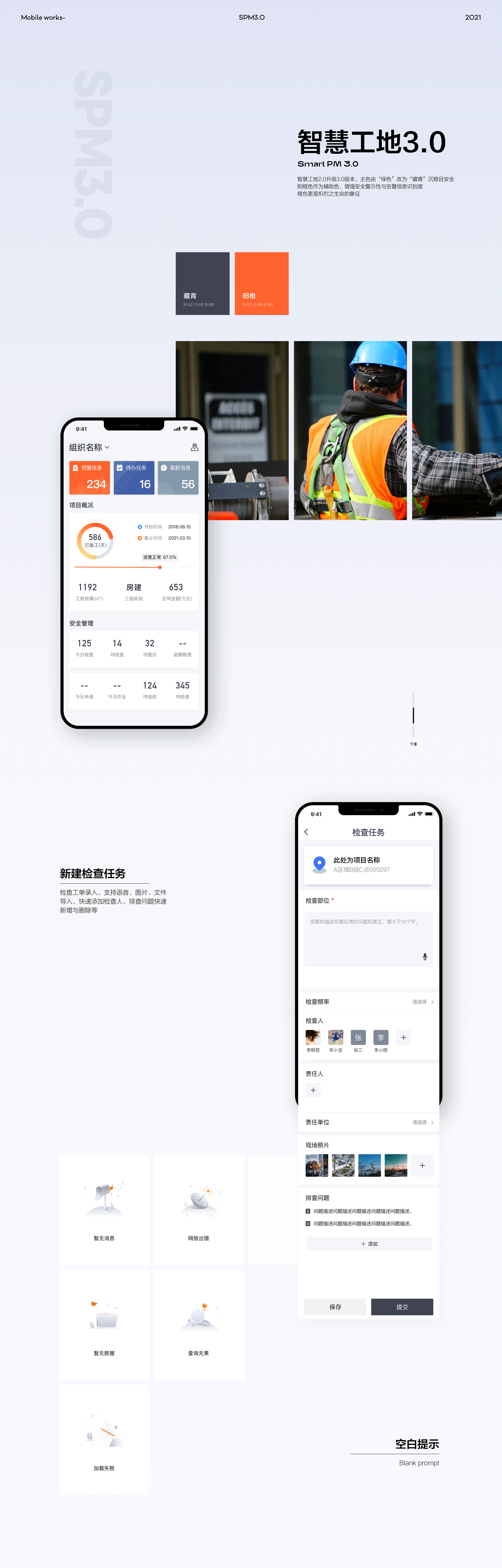 设计杂记 I 2021设计作品选集（图ZMjgyMzE2MTY4） - 软件界面 - 站酷设计师Designer_ZFL原创素材 - 站酷ZCOOL