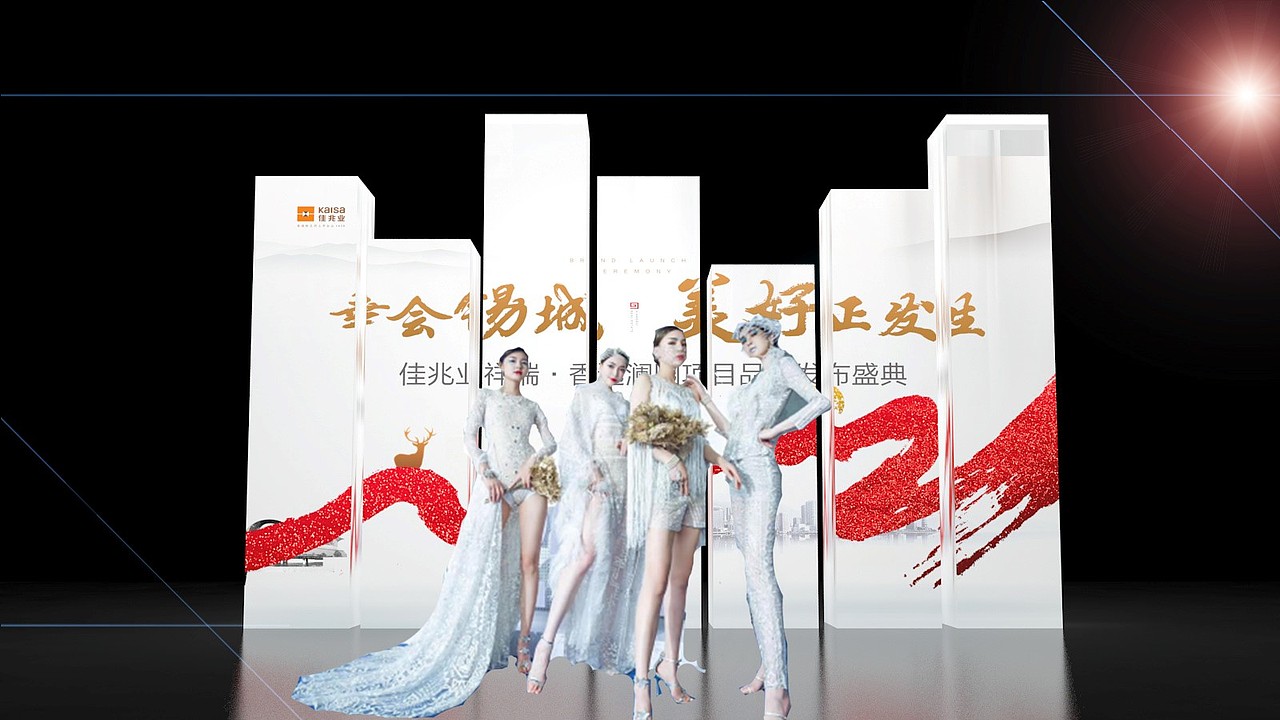 品牌发布会（图ZMjg2MTk2Mzky） - 其他 - 站酷设计师策划米饭原创素材 - 站酷ZCOOL