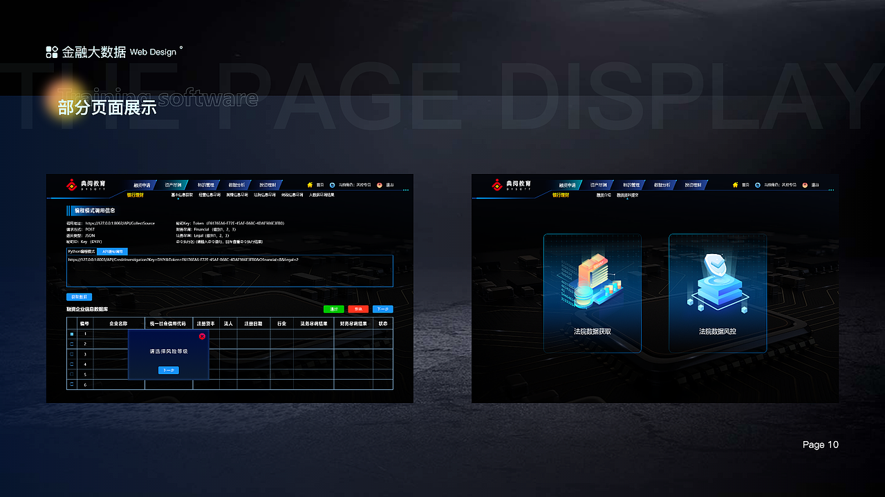 作品集（图ZMjkyNTkzNDQ0） - 软件界面 - 站酷设计师牛蛋蛋啊原创素材 - 站酷ZCOOL