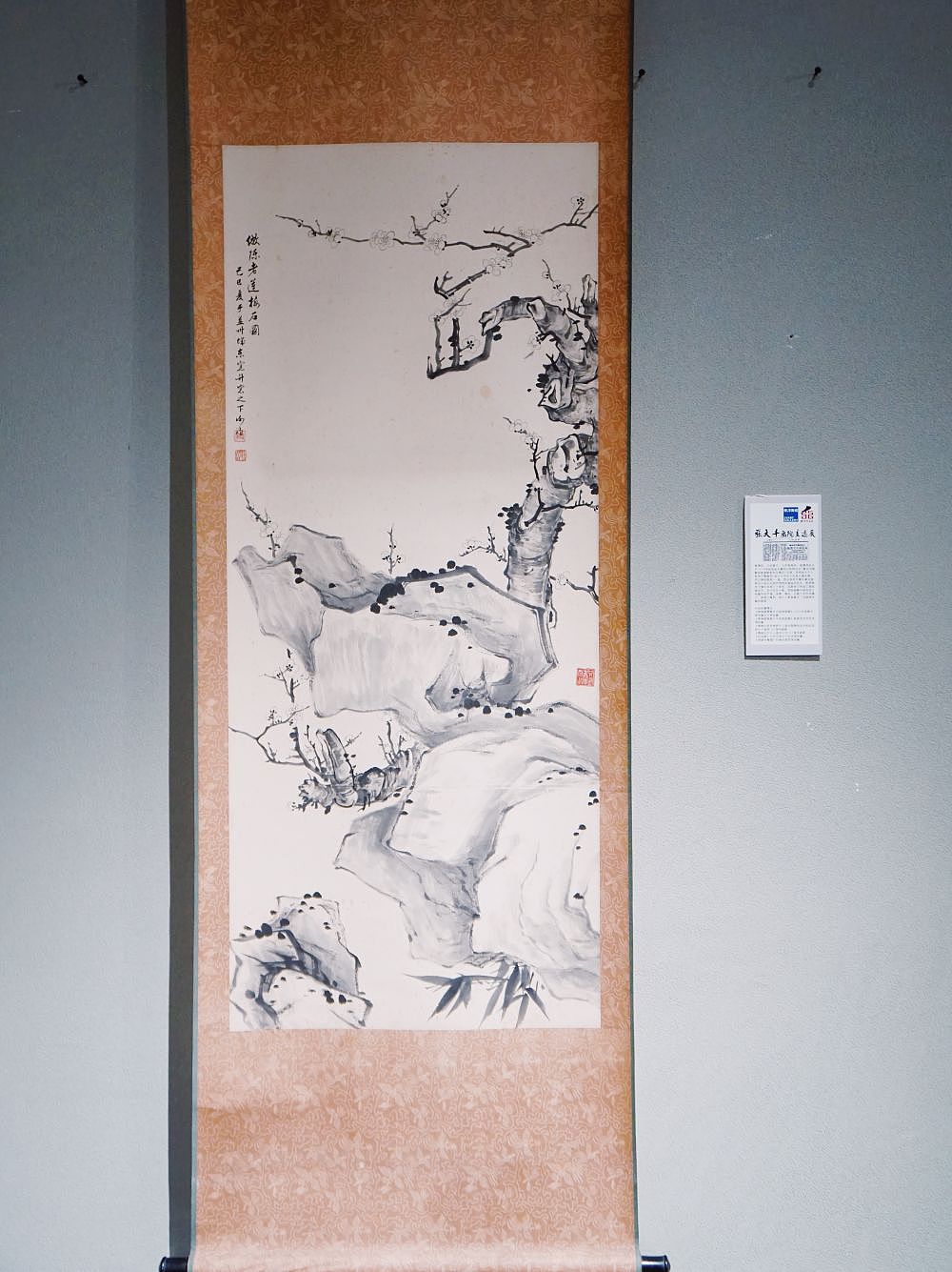 五台山泉打卡大千画派