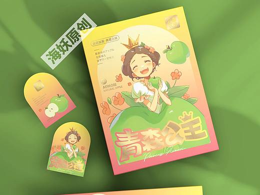 ｛原创｝青森苹果🍎水果礼盒手绘卡通包装设计