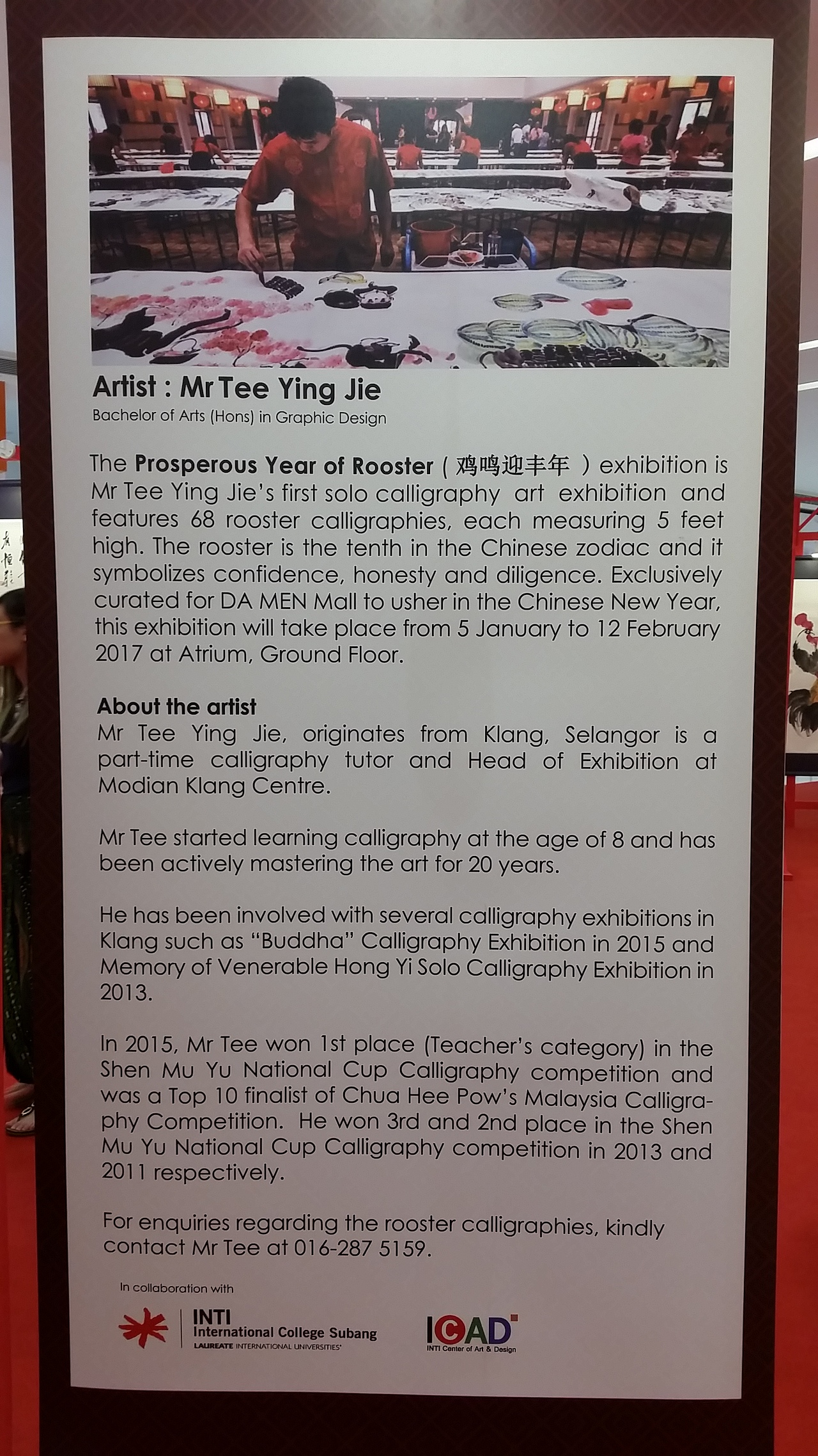郑英杰丁酉年鸡鸣迎丰年个人水墨画鸡展（图ZNjg4NTQ4MTY=） - 绘画 - 站酷设计师TeeYJ原创素材 - 站酷ZCOOL